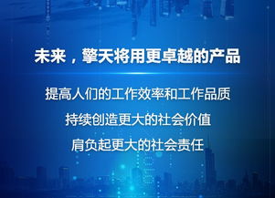 峻宇科技，稳健前行中的创新与成长