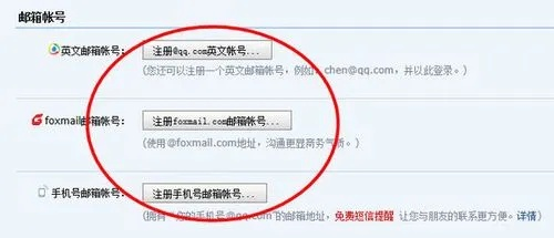 请问有这样域名的的邮箱地址吗？解析soatchicomcn的邮箱注册与使用情况