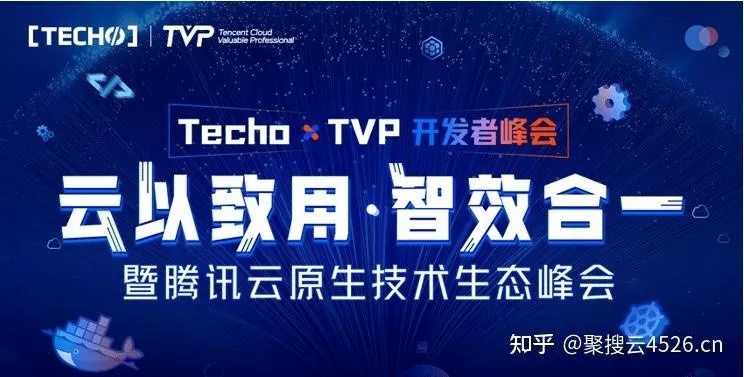 腾讯云哪家代理最大最靠谱最稳定