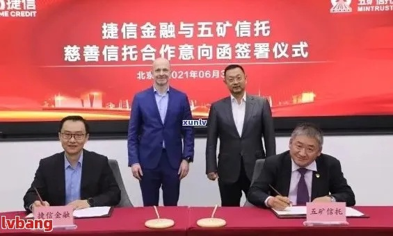 捷信商务，构建稳定发展的金融新生态