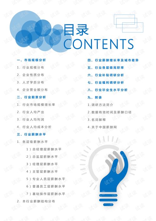 万娱网络稳定吗？深度分析与评测