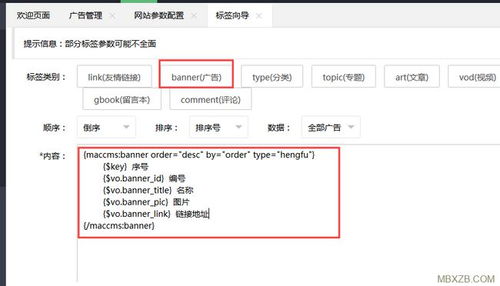 建个站等平台提供的免费空间是否可以上传用CMS制作的网站？