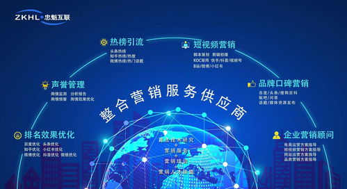 极速互联数据中心，稳定如磐，引领数字时代新潮流