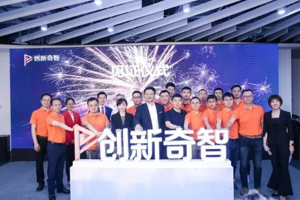 创思科技，稳健前行的科技创新引领者