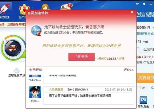 在局域网中设置域名过滤或IP过滤来限制用户使用迅雷