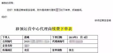腾讯云著名大代理商深度解析，选择信赖的伙伴，高效获取高防IP服务