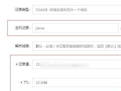 为什么主域名不能访问，但子域名可以访问？