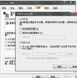 为什么我一打开QQ空间装扮空间的时候就显示域名纠错系统