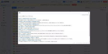 新网绑定二级域名限制，突破20个限制的策略与考量