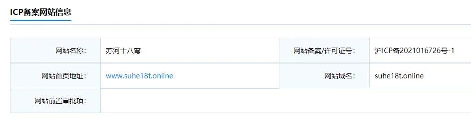 网站二级域名绑定二级页面为什么不成功？深度解析与解决方案