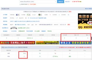 我的网站换了域名之后收录很少，怎样会让它收录更多一点呢？