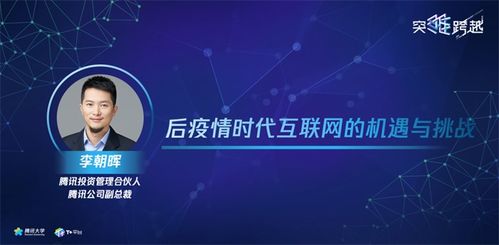 全球互联稳定吗，网络时代的挑战与机遇