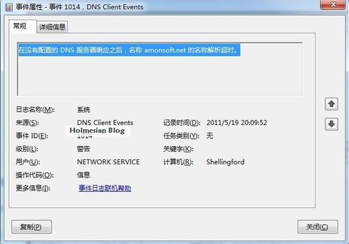 如何设置DNS服务器以让别人通过域名访问