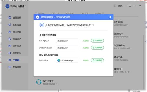 子域名平滑跳转到主域名的策略与实践