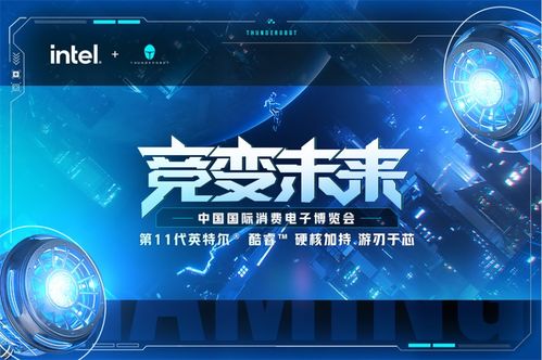 97科技，稳健前行，开创未来科技新纪元