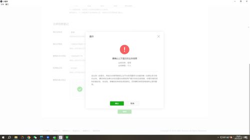 我在万维网上申请了个域名，从零开始搭建个人网站的全过程