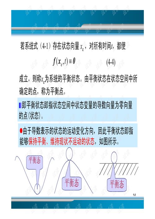 深度剖析xehost的稳定性，可靠、稳定与高效的表现