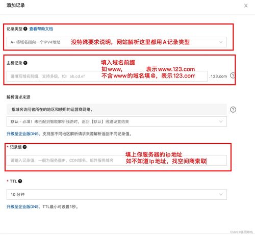 请问可以域名代续费吗？朋友在爱名网注册的详细解答