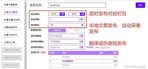 从零到一，将你的HTML网站上传至互联网