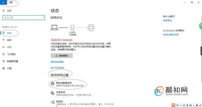 怎么在自己电脑架域名服务器