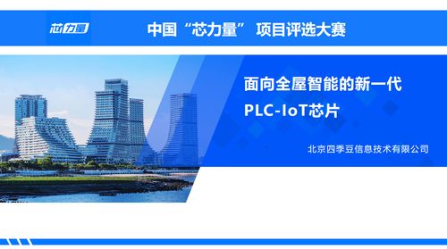 烟台通联网络，致力于稳定的通信网络，服务本地企业与社会发展