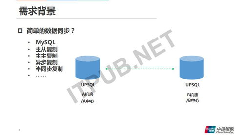 MJJ数据中心稳定性评析，技术架构、运维实践与安全性探讨