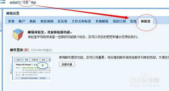 如何创建QQ邮箱的域名邮箱
