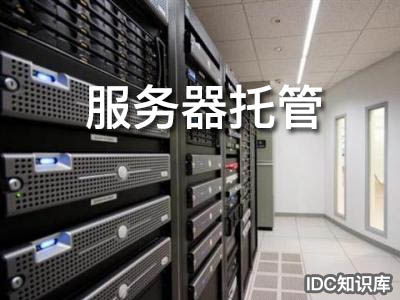 北方双线机房服务器托管，提升企业IT架构的明智选择