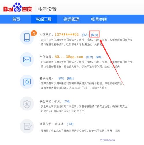 如何绑定子域名到子目录，详细步骤与注意事项