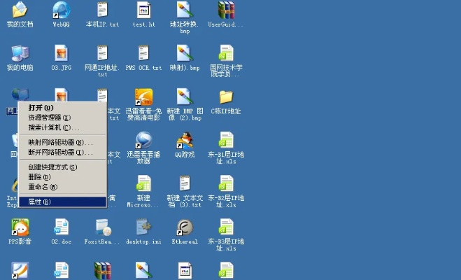 如何修改Windows XP计算机上的域名