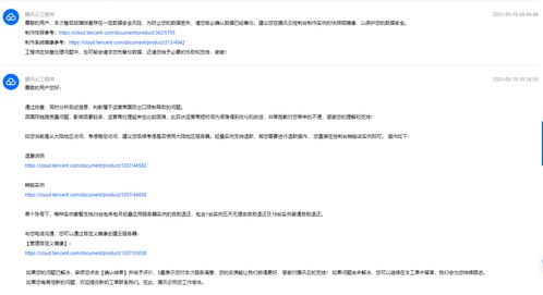 腾讯云服务器，国内与香港服务器访问速度的全球对比