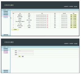 用JSP和MySQL数据库构建个人网站，从购买服务器到部署的全程指南