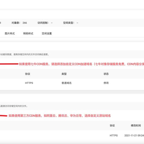 实现一个空间绑定多个域名的技术解析与操作指南