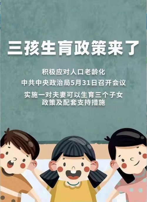 天下合租，稳定基石下的多元共存与君