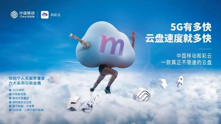 优豆云，稳固如磐的云端选择，助力企业高效成长