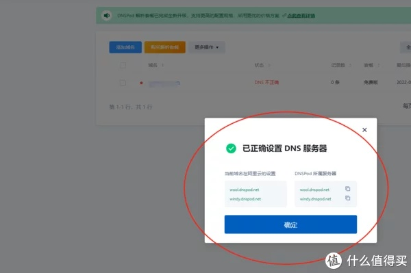 个人如何搭建并上传网站，从申请域名到使用个人机器作为服务器