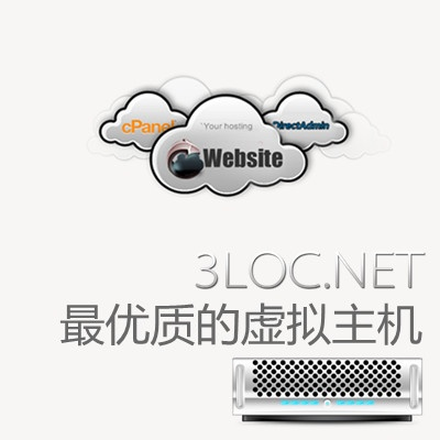 虚拟主机，探索性价比之选，除了万网还有哪些物美价廉的优质服务商？