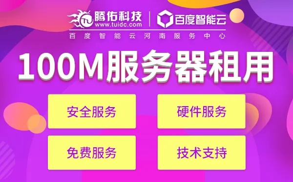 推荐免费免备案空间虚拟主机，打造个人或小型企业网站的理想选择