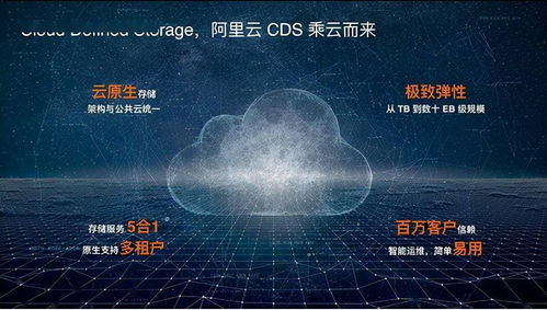 凤舞云端，探索云计算的稳定之旅