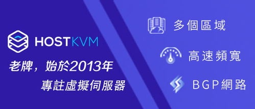 免费云主机，探索非AAA云的选择与优势