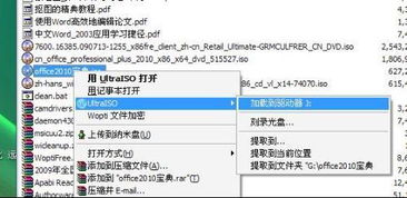 虚拟主机上的自动化，探索虚拟电脑软件与自动运行软件的奥秘