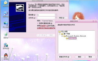 谁知道免费的动态域名怎么使用？