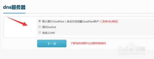 在TK注册域名后，全面指南助你搭建个人或企业网站