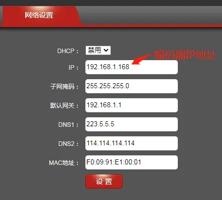IP地址与域名地址在远程监控摄像头登录中的差异与比较