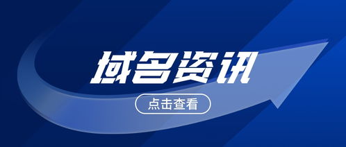 解析网页进不去，输入域名却跳转至114网页导航的困惑与解决方案