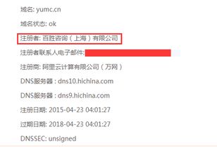 域名争议解决机构作出的裁决只涉及争议域名持有者信息的变更吗？