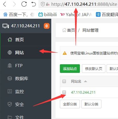 阿里云服务器搭建免流服务器的详细指南
