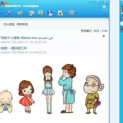 域名命名规范，确保字符长度与字符类型的有效结合
