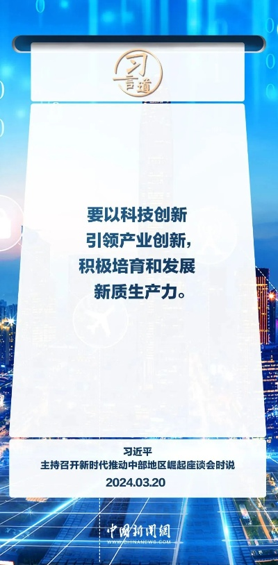 思鉴科技，创新融合，稳健前行