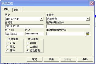 只有域名和虚拟主机可以建网站吗？探索网站建设的多元路径
